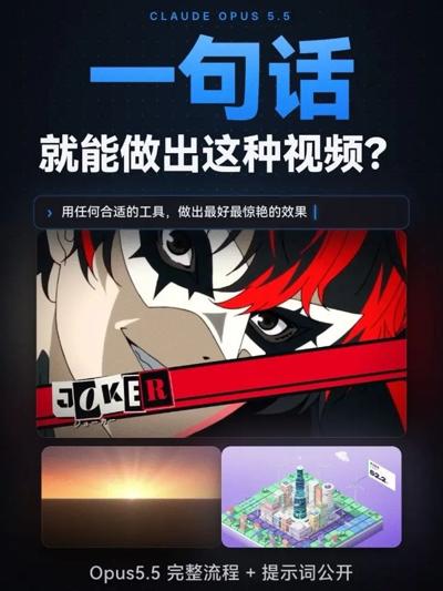 答应大家的教程和提示词全公开 封面
